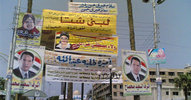 مشادات بين عمال مجلس المدينة وأنصار مرشحى الشعب