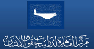الأربعاء.. "التنوع الإعلامى" ينظم مائدة مستديرة لتقييم أداء الإعلام
