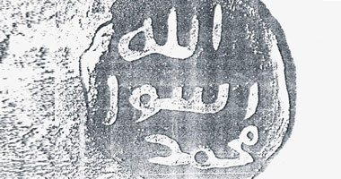 حدث 22 رمضان: بدء إرسال السرايا النبوية