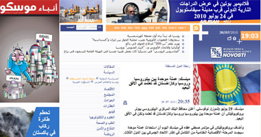 عملة موحدة بين روسيا وبيلوروسيا وكازاخستان