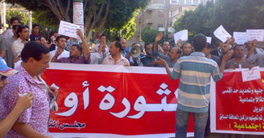 متظاهرو المنيا يطالبون بتحقيق مطالب الثورة