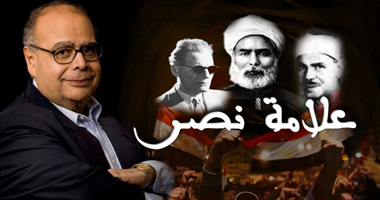 عرض "علامة نصر" اليوم بالأهرام