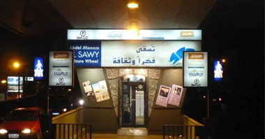 كورال عباد الشمس من فلسطين يغنى فى قلب القاهرة.