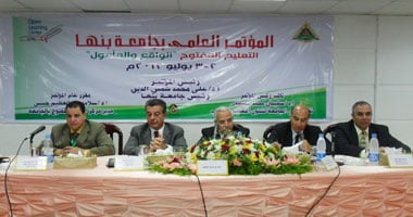 بالصور.. المؤتمر الأول للتعليم المفتوح بالقليوبية