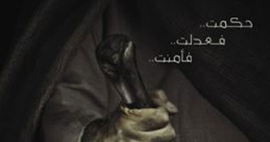 القضاة الأوائل" الحلقة الأولى.. "الفاروق" عمر بن الخطاب .. قضى بالقصاص من سبعة قتلوا غلاما قائلا: والله لو اجتمع أهل صنعاء على قتله لقتلتهم جميعا.. وأكل بالزيت فى عام الرمادة.. وفرق الله به بين الحق والباطل 