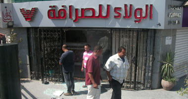 ضبط أحد المتهمين بالسطو على مكتب صرافة والشروع فى قتل صاحبه بالهرم