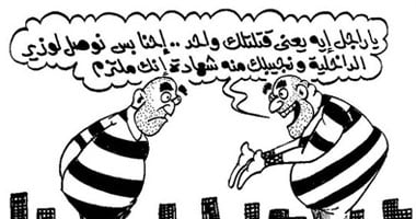 شهادة الوزير