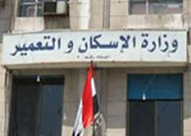 الإسكان: سد نهر روفيجى يبرز قدرة الشركات المصرية على تنفيذ مشروعات كبرى بالخارج