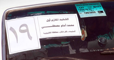 تشديدات أمنية بمطار ألماظة قبل بدء الجنازة العسكرية لشهداء حرس الحدود.. محلب ووزيرا الدفاع والداخلية وشيخ الأزهر يصلون لتقديم التعازى.. ورئيس الوزراء: القصاص قادم وعنيف ودماء أبنائنا لن تضيع هدراً