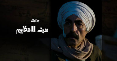 محمد عبد العظيم يتألق ما بين الصعيدى والقواد فى "سجن النسا" و"دهشة"