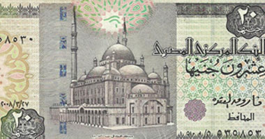 5 طرق للاستمتاع بآخر 20 جنيها فى جيبك
