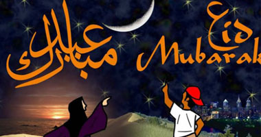 أجمل تصميمات "كروت المعايدة" فى عيد الفطر