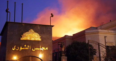 النيابة تطلب صورا وفيديو للشورى قبل احتراقه