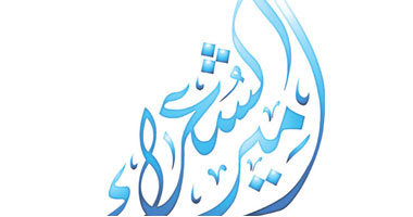 أبو ظبى تستعد لاستقبال 150 شاعراً من 27 دولة ديسمبر المقبل