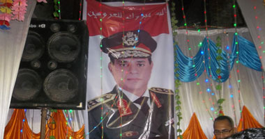 بالصور..شاب يعلق صور "السيسى"فى حفل زفافه بالغربية