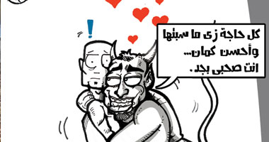 الشيطان يعود بعد رمضان
