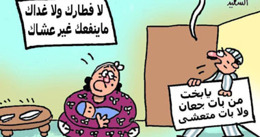 الادخار