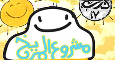 اليوم... مشروع المريخ فى ضيافة درب 1718