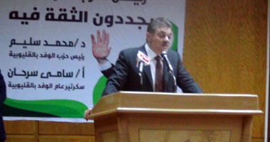 السيد البدوى: عضويتى بـ"الخمسين" وراء اعتذارى عن حضور لقاء الرئيس