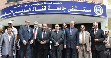 افتتاح المرحلة الأولى لمستشفى جامعة قناة السويس التخصصى