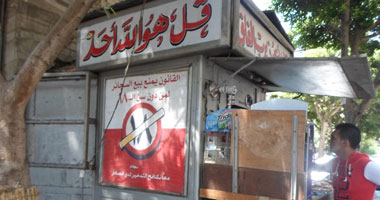 تعرف على المستندات المطلوبة لترخيص محل تجارى أو كشك بالقاهرة