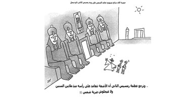 رمسيس الثانى