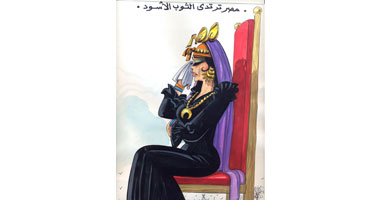 مصر ترتدى الثوب الأسود