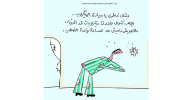 العلاج بالمستشفيات