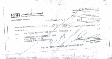 موظف بالجمارك يزور مستندات المصلحة