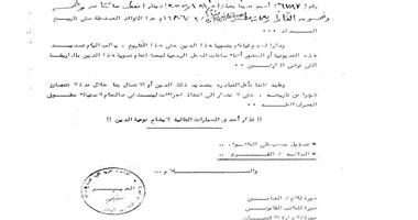 عراقى يتهم محامين بالنصب والتزوير