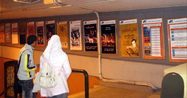 لقاء الكرامة اليوم بساقية الصاوى