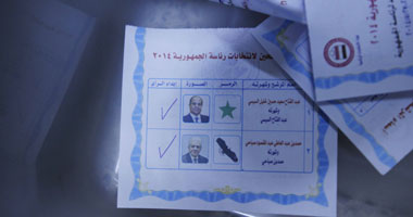 الأصوات الباطلة تتفوق على "صباحى"وتحتل المركز الثانى بنسبة 4%..ومبطلو 2014 أكثر من نظرائهم بالرئاسية السابقة..والقاهرة الأعلى بـ161ألفا و99 ألفا بالجيزة..و80851 بالإسكندرية والمنيا الأولى بالصعيد