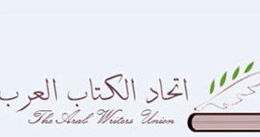 اتحاد كتاب مصر ينعى شاعر المقاومة كابتن غزالى