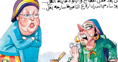 عائشة وشبح البطالة