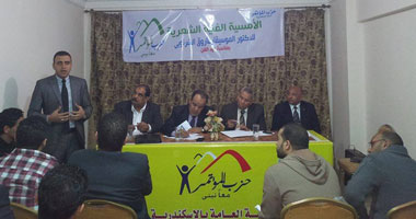 هيئة مكتب حزب المؤتمر بالفيوم تنوى التقدم باستقالة جماعية