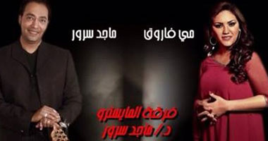  المسرح الكبير بالأوبرا يستضيف حفل نجوم العزف الموسيقى فى مصر 