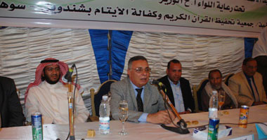 محافظ سوهاج يشهد حفلًا خيريًّا لتحفيظ القرآن الكريم