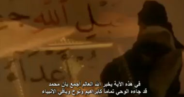      "48 ساعة" يثنى على اليوم السابع لعرضه فيلمًا عن الرسول 