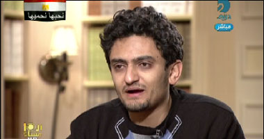 بالفيديو.. وائل غنيم: أتمنى ألا أرى شعار الحزب الوطنى فى أى مكان