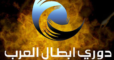 اتحاد الكرة يخطر الاتحاد العربى رسميا بمشاركة الأهلى والزمالك والإسماعيلى