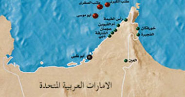 الإمارات تطالب إيران بوقف إنشاءاتها فى "أبو موسى"