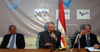 حزب الجبهة الديمقراطية يختار رئيساً جديداً له