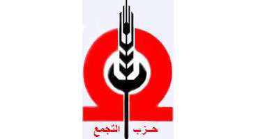 حزب التجمع يُعلن عن تأييده لمرشح رئاسى فى مؤتمر صحفى اليوم 