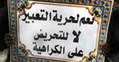 تركيا تدرس تعديل قانون خاص بحرية التعبير