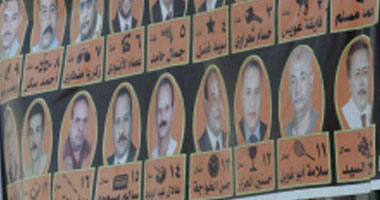 الصحافة الفرنسية تقرأ ما بين السطور