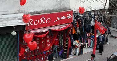 رغم فقرى برضه بحب