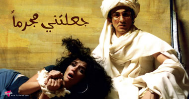 "جعلتنى مجرما" على ميلودى أفلام اليوم