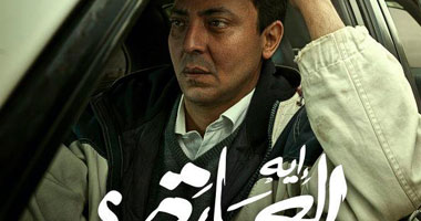 فتحى عبد الوهاب ينتهى من فيلم قصير بعنوان "أيه العبارة"