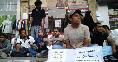 "أول مطلب للقراء ارحمونا من الغلاء" وقفة ضد ارتفاع أسعار الكتب 