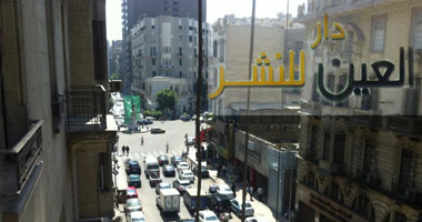 مناقشة "أن تكون فى نجريللى" لـ"عبد الحميد البسيونى"  فى "العين"  الثلاثاء